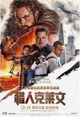九霄剑骨封面